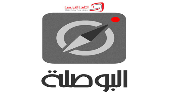 منظمة بوصلة