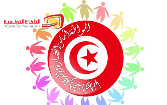 مركز المواطنة والديمقراطية 