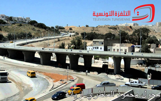 محول محمود الماطري بأريانة
