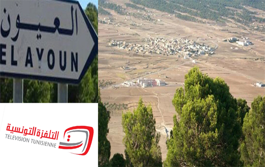 منطقة العيون بالقصرين