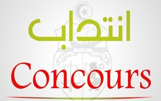 إعلان انتداب