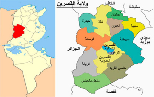 ولاية القصرين