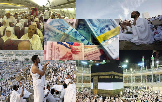 موسم الحج