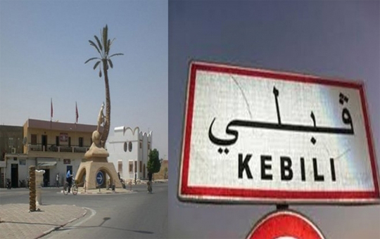 قبلي 