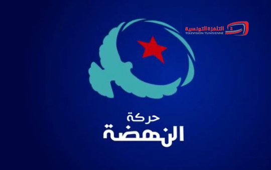  حركة النهضة تدين بشدة الإعتداء الإرهابي بمدينة أورلاندو الأمريكية